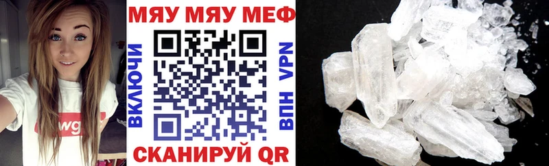 Наркошоп купить Лсд 25 Меф ГАШИШ МАРИХУАНА Cocaine Отрадный
