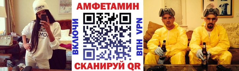 Amphetamine 97%  Купить где  Отрадный 
