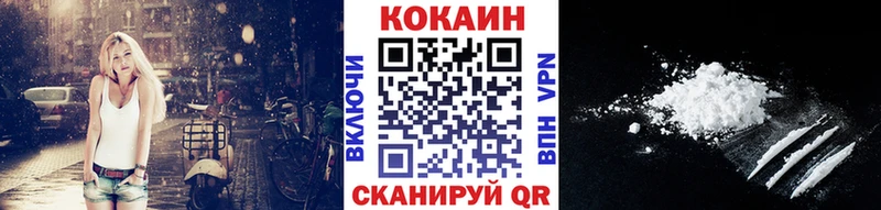 Купить Отрадный COCAIN Боливия