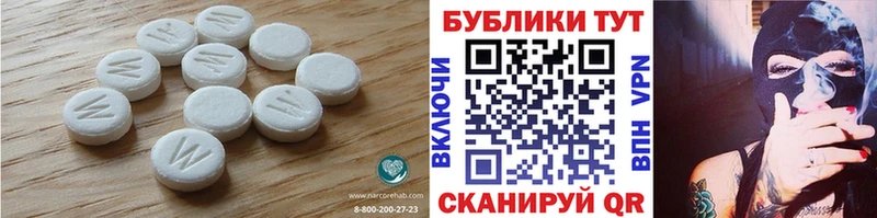 ЭКСТАЗИ диски  Купить  Отрадный 