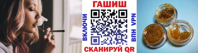 ГАШ гарик  Купить  Отрадный 