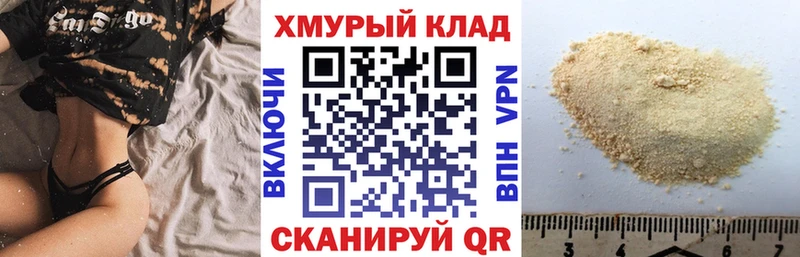 Героин герыч Купить Отрадный