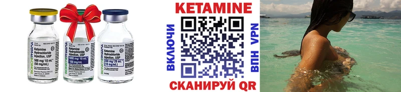 Купить где  Отрадный  Кетамин VHQ 