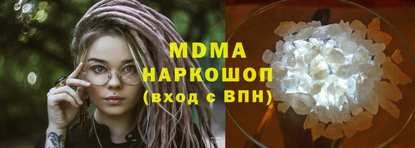 героин Каменка
