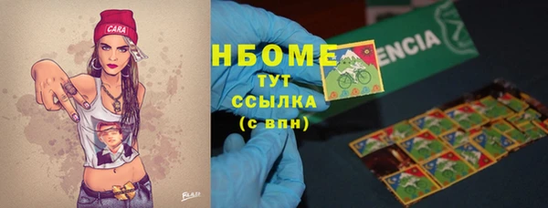 mix Каменногорск