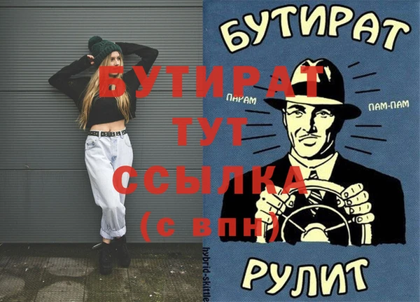 альфа пвп VHQ Каменск-Шахтинский