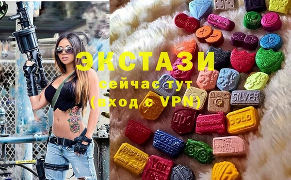альфа пвп VHQ Каменск-Шахтинский