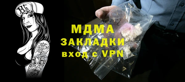 mix Каменногорск
