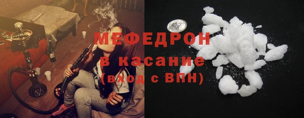 mix Каменногорск