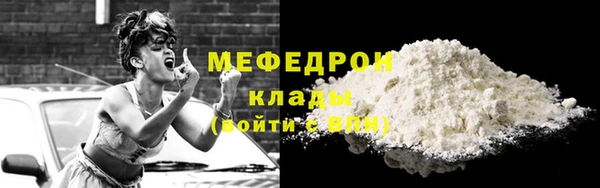 mix Каменногорск