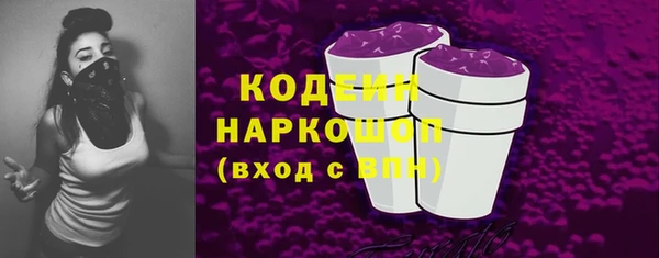 альфа пвп VHQ Каменск-Шахтинский