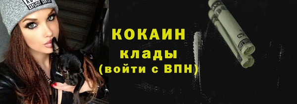 героин Каменка