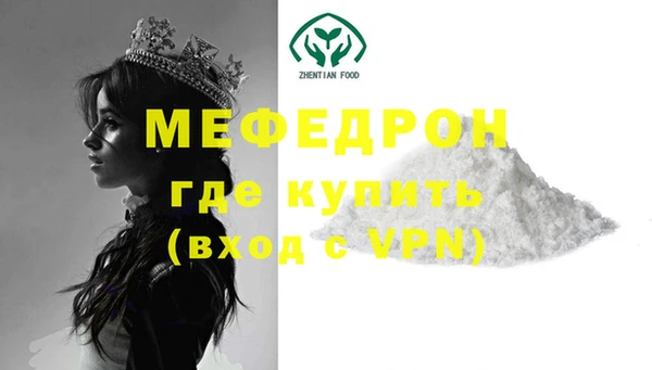 альфа пвп VHQ Каменск-Шахтинский