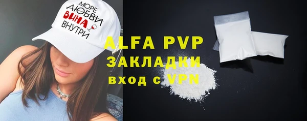 альфа пвп VHQ Каменск-Шахтинский
