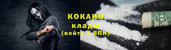 mix Каменногорск