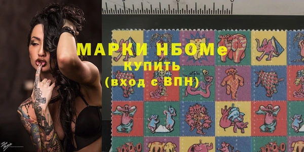 героин Каменка
