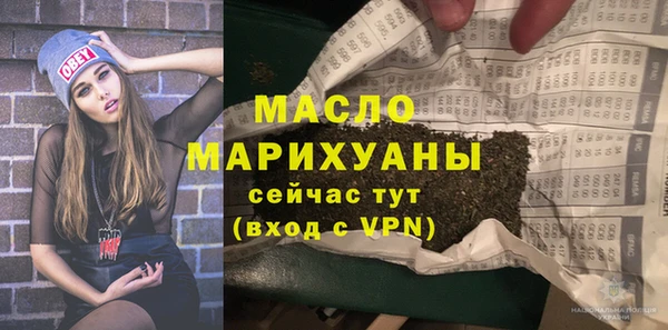 альфа пвп VHQ Каменск-Шахтинский