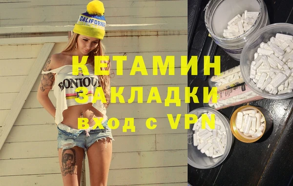 героин Каменка