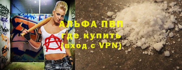 mix Каменногорск
