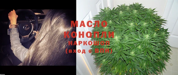 альфа пвп VHQ Каменск-Шахтинский