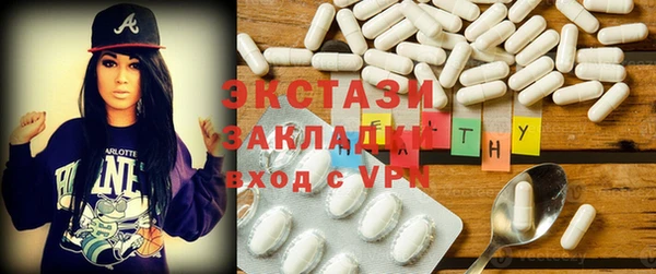 альфа пвп VHQ Каменск-Шахтинский