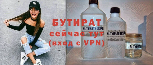 героин Каменка