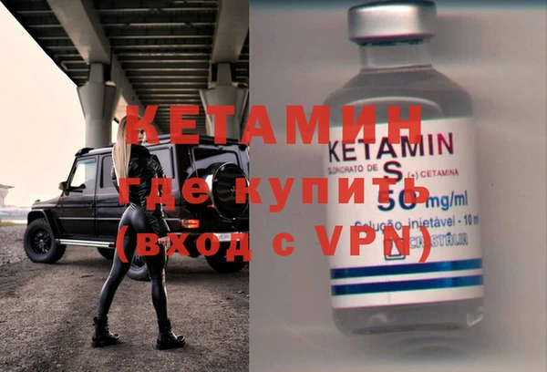 героин Каменка