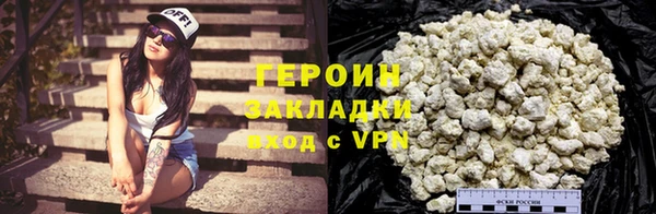 альфа пвп VHQ Каменск-Шахтинский