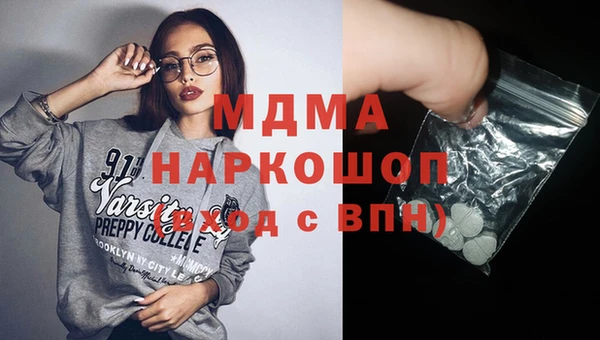 героин Каменка