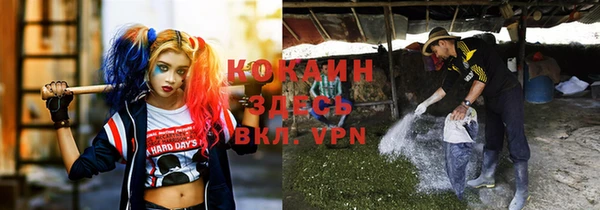 альфа пвп VHQ Каменск-Шахтинский