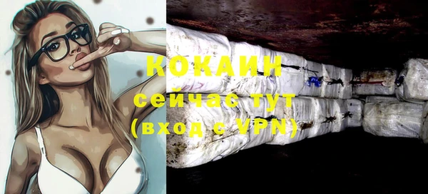 героин Каменка
