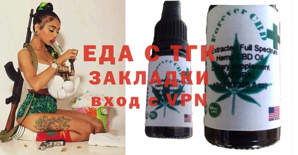 альфа пвп VHQ Каменск-Шахтинский