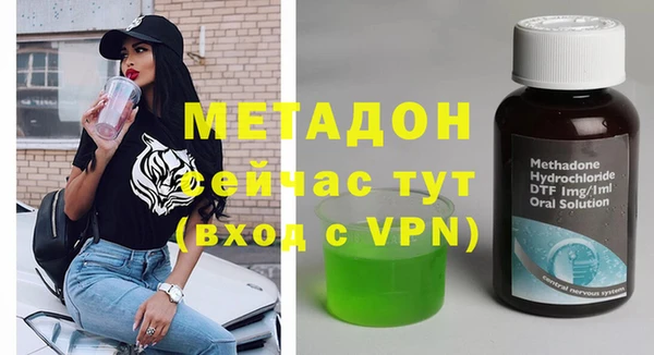 альфа пвп VHQ Каменск-Шахтинский