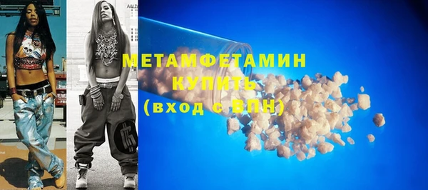 героин Каменка