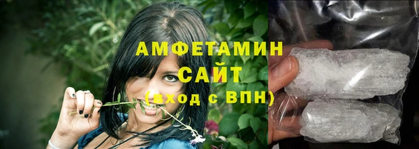 альфа пвп VHQ Каменск-Шахтинский