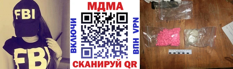МДМА crystal Отрадный