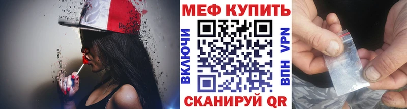 Купить закладки  Отрадный  Мефедрон кристаллы 