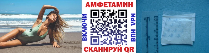 Купить закладки Отрадный МЕТАМФЕТАМИН мет