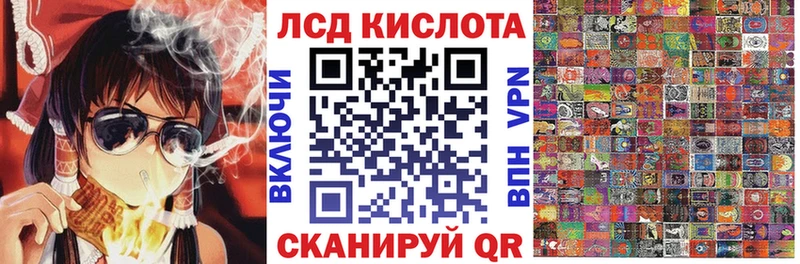 Купить  Отрадный  Марки 25I-NBOMe 1,8мг 