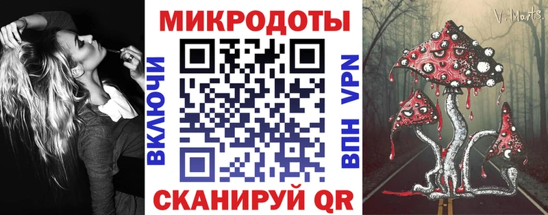 Галлюциногенные грибы ЛСД  Купить  Отрадный 